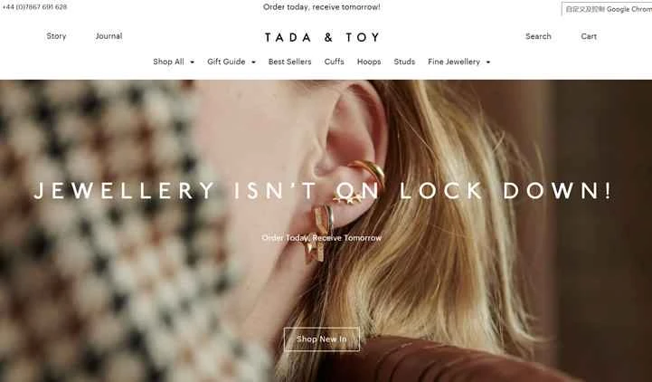 ロンドン発の新興高級イヤリングブランド：Tada & Toy