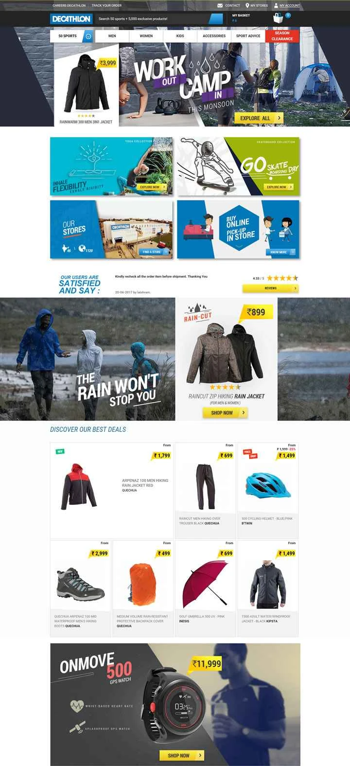 デカトロン・インドのウェブサイト：あらゆるスポーツ用品を購入