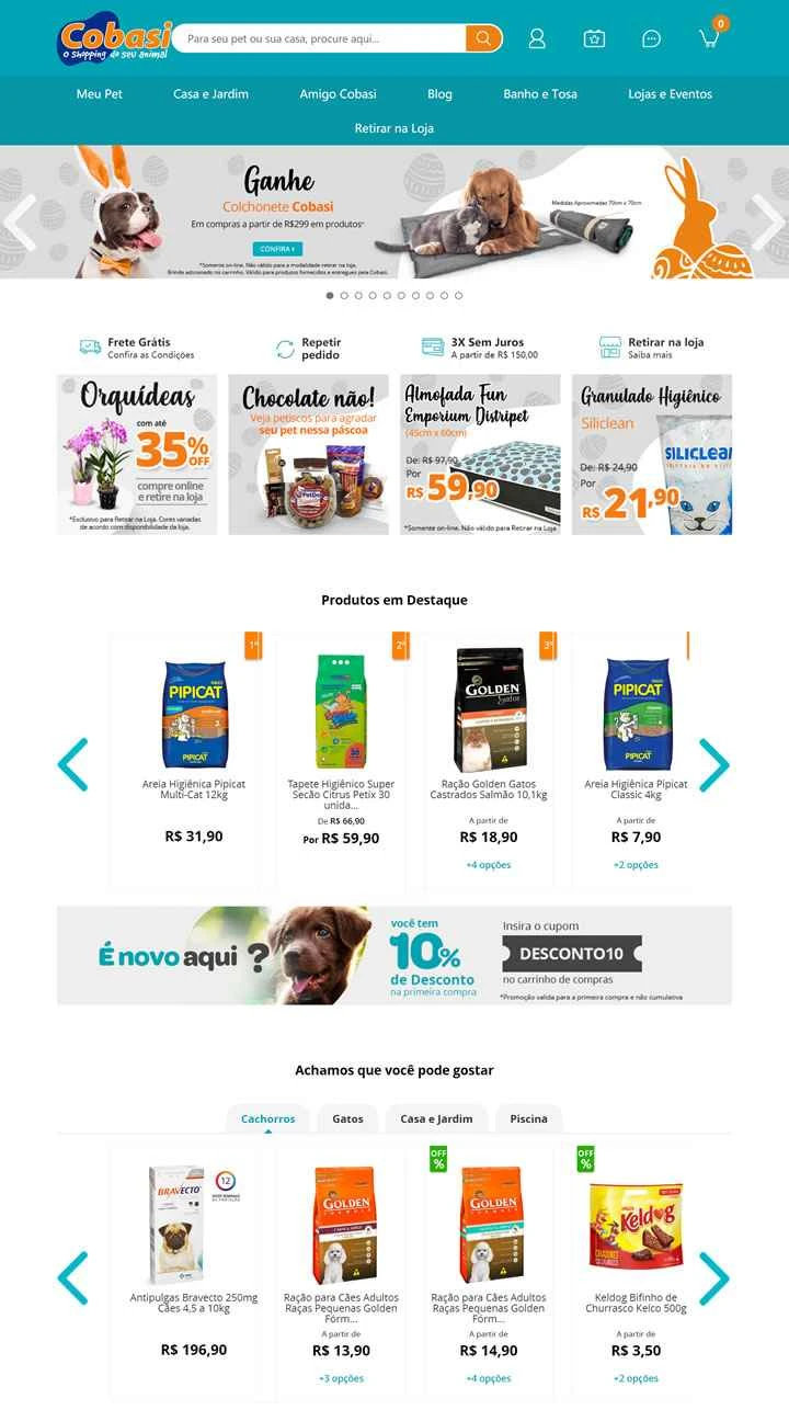 ブラジルのペットショップ：Cobasi