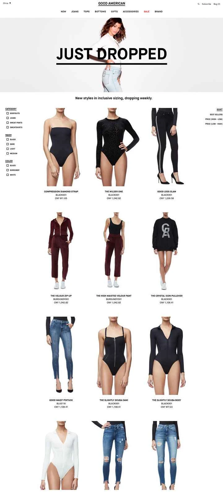 GOOD AMERICAN公式サイト：曲線美とセクシーな体型のためにデザイン