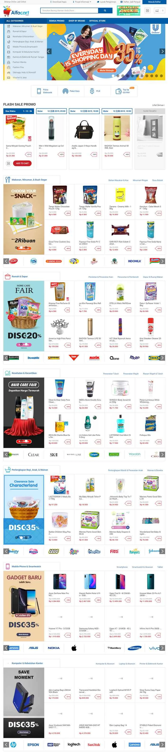 インドネシアのオンラインストア：Alfacart.com