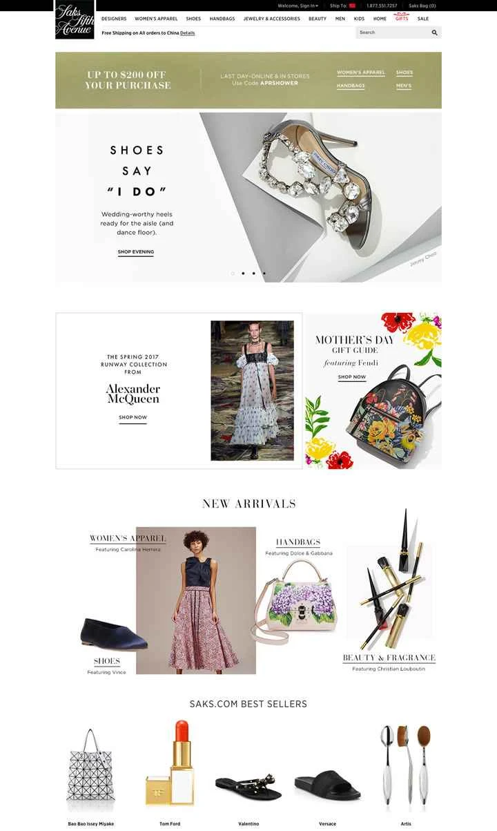 サックス・フィフス・アベニュー：ブティックデパート